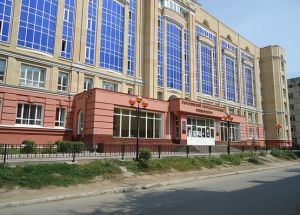 俄羅斯薩拉托夫國立大學 俄羅斯薩拉托夫國立大學