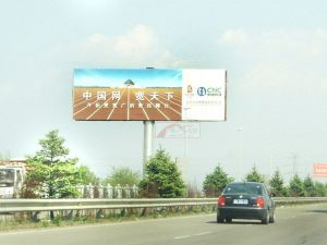 哈大高速公路 哈大高速公路