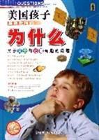 關於天文和地理有趣的問題 關於天文和地理有趣的問題