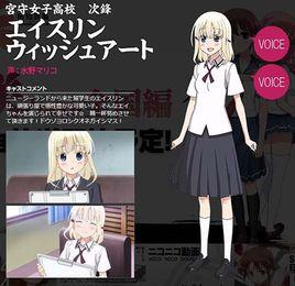 宮守女子高中 宮守女子高中