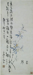 折枝榴花圖 折枝榴花圖