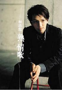 鳳凰花開的路口