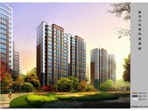 康太家園 康太家園