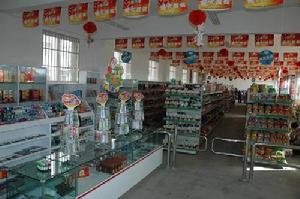 Huanggang Middle School