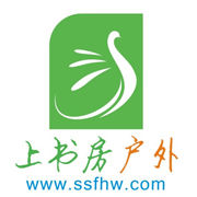 上書房戶外 上書房戶外