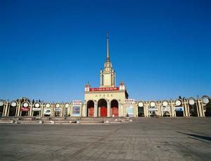 第八屆北京國際金融博覽會 第八屆北京國際金融博覽會