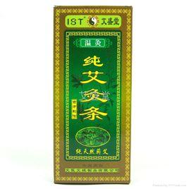 溫灸純艾灸條 溫灸純艾灸條