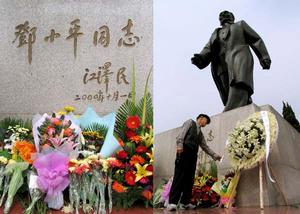 （圖）深圳市民緬懷鄧小平