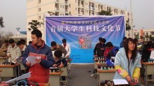 紹興托普信息職業技術學院