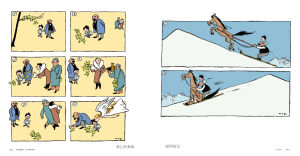 《父與子》選頁