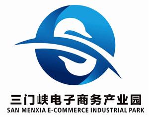 三門峽電子商務產業園 三門峽電子商務產業園