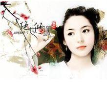 赤霞仙子 赤霞仙子