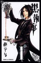 銀鈴粵語配音組