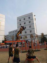 武漢市第二十九中學