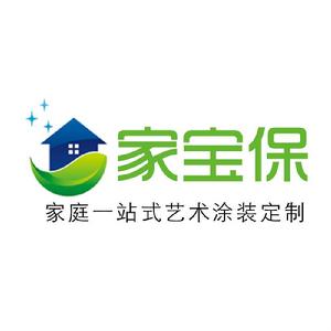 佛山家寶保科技有限公司