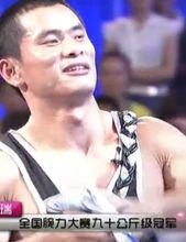 2011全國腕力王崑山爭霸賽