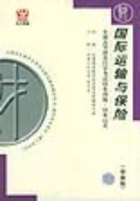 管理會計夏雲峰主編 管理會計夏雲峰主編