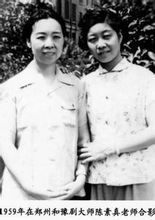 吳碧波與恩師豫劇大王