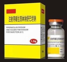 哌拉西林鈉舒巴坦鈉 哌拉西林鈉舒巴坦鈉