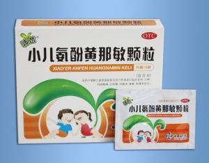 小兒速效感冒沖劑 小兒速效感冒沖劑