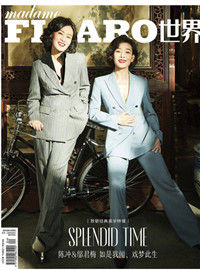 Madame Figaro 2019年4月 封面