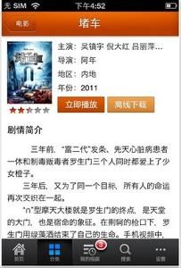 離線觀看 離線觀看