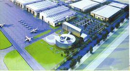 成都市通用航空產業園 成都市通用航空產業園