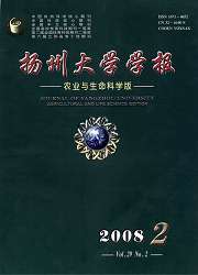 《江蘇農業研究》