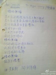 情懷無悔 情懷無悔