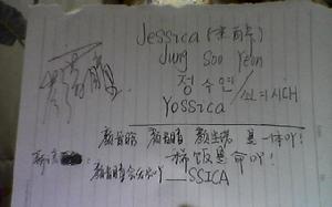 昔瞳給稀飯的話和簽名