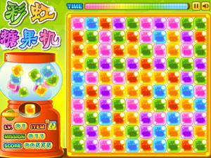 彩虹糖果機 彩虹糖果機