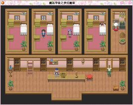 魔法學徒之夢幻魔林正式版 魔法學徒之夢幻魔林正式版