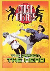 鶴形刁手螳螂腿 鶴形刁手螳螂腿