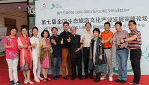 國際候鳥旅居文化節 國際候鳥旅居文化節