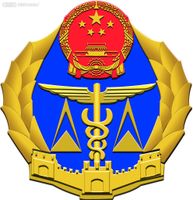 濰坊國家蔬菜與禽肉檢測重點實驗室