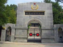 楊虎城將軍陵墓 楊虎城將軍陵墓