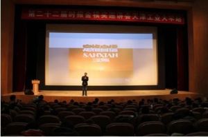 第22界時報金犢獎三弦男裝宣講會