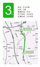 3號線三期線路走向圖