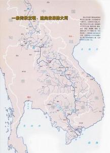 瀾滄江-湄公河