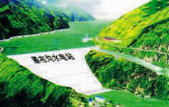 國電大渡河流域水電開發有限公司 國電大渡河流域水電開發有限公司