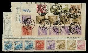 （圖）1954年1955年江蘇、南京整寄整付及整付零寄計費單三件