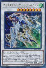 同調[遊戲王卡片系列]