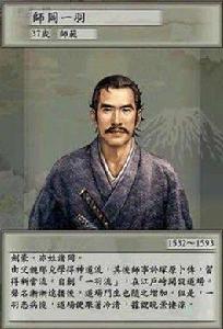 師岡一羽 師岡一羽