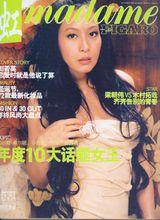 04年12月-劉若英