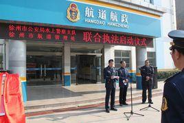 徐州市交通運輸局 徐州市交通運輸局