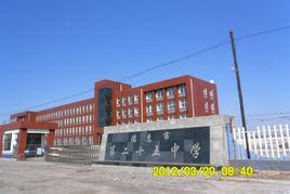 德惠市第二十五中學 德惠市第二十五中學