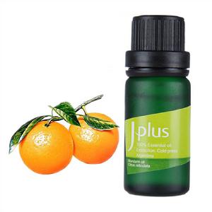 橘子精油