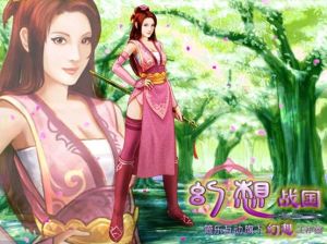 幻想戰國 幻想戰國