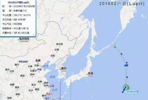 颱風盧碧[2016年第2號熱帶風暴]