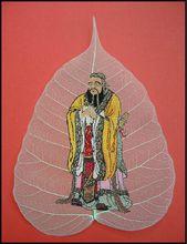 兩子文化 孔子 菩提葉繡